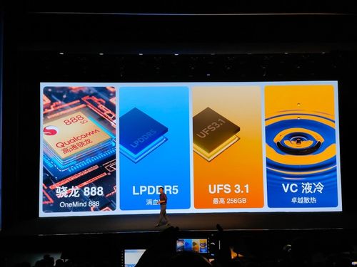 魅族18系列發布 打破行業規則,取消廣告營收