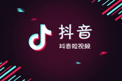 廣州增城區(qū)抖音廣告代運(yùn)營靠譜機(jī)構(gòu)