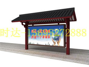 吳川公交站臺候車亭尺寸自定時達(dá)廣告制品廠