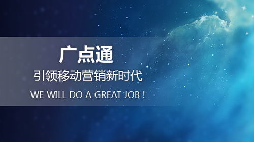 3個(gè)優(yōu)秀的信息流推廣案例