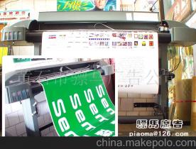 黃石市驃馬廣告公司0714 6259577 0714 企業(yè)庫(kù) 